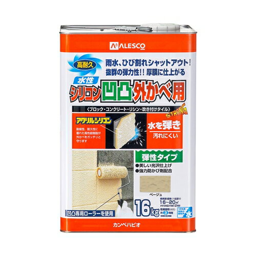 サンデーペイント 亜鉛メッキ化粧スプレー 〈石油樹脂系シルバーペイントスプレー〉 シルバー 420ml スプレー塗料