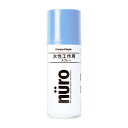 カンペハピオ ヌーロスプレー 水色 100ML