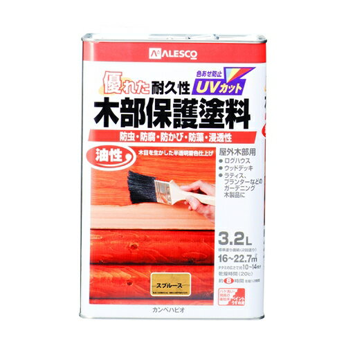 カンペハピオ 油性木部保護塗料 スプルース 3.2L