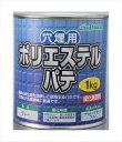 日本特殊塗料 ニットク 穴埋用 ポリエステルパテ グレー 1kg