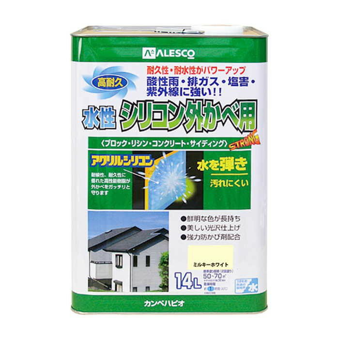 カンペハピオ 水性シリコン外かべ用 ミルキーW 14L