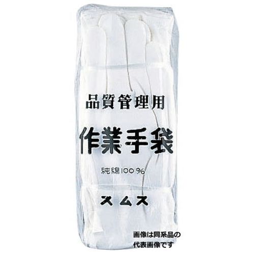 川西工業 スムス手袋 マチナシ 12双入りM ホワイト #002×10セット価格