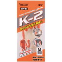 川西工業 K-2 1双入り M オレンジ #812×5セット価格