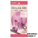 川西工業 天然ゴム手袋 中厚手 S ピンク #2005 ×10双価格
