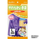 川西工業 やわらかい手袋 ビニール厚手 L パープル #2046×10双価格