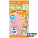 川西工業 やわらかい手袋 ビニール中厚手 L ピンク #2050×10双価格(4)