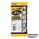 川西工業 ビニール薄手 作業最適手袋 L ホワイト #2055×10双価格