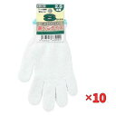 コーコス信岡 『10個セット価格』 サイズ軍手 1双 B-2801 サラシ S