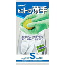 ショーワグローブ 『10個セット価格』 NO130ビニトップ薄手 S ホワイト