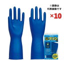 東和コーポレーション 『10個セット価格』 ビニスター マリン 774 ブルー SS