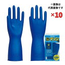 東和コーポレーション 『10個セット価格』 ビニスター マリン 774 ブルー L