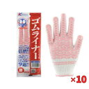 勝星産業 『10個セット価格』 勝星・ゴムライナー 4 ピンク M