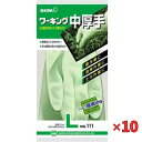 ショーワグローブ 『10個セット価格』 #111ワーキング中厚手 L