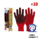 勝星産業 『10個セット価格』 勝星・フィットゴムライナー 8 レッド M
