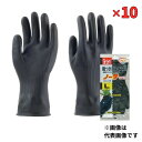 東和コーポレーション 『10個セット価格』 トワロン ノーテ絞型 221 ブラック S