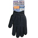 コーコス信岡 『10個セット価格』 ビニロック N-3080 ブラック サイズM