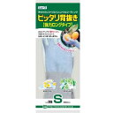 ショーワグローブ 『10個セット価格』 ピッタリ強力ロング S