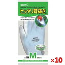 ショーワグローブ 『10個セット価格』 ショーワピッタリ背抜きM ホワイト