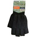 コーコス信岡 『10個セット価格』 ユビダシ・ビニロック N-3085 ブラック L