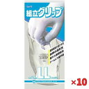 ショーワグローブ 『10個セット価格』 No370 組立グリップ LL