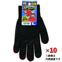 福徳産業 『10個セット価格』 ストロング吸ちゃん ブラック M