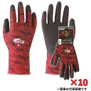 東和コーポレーション 『10個セット価格』 SGニトリル背抜き手袋 迷彩レッド SG-A001 M