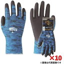 東和コーポレーション 『10個セット価格』 SGニトリル背抜き手袋 迷彩ブルー M SG-A002