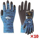 東和コーポレーション 『10個セット価格』 SGニトリル背抜き手袋 迷彩ブルー L SG-A002