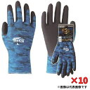東和コーポレーション 『10個セット価格』 SGニトリル背抜き手袋 迷彩ブルー LL SG-A002