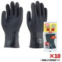 東和コーポレーション 『10個セット価格』 黒潮 211 ブラック M