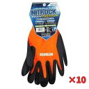 コーコス信岡 『10個セット価格』 ニトロックFOAMプレミアム N-3556 オレンジ LL