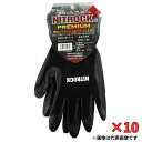 コーコス信岡 『10個セット価格』 ニトロックプレミアム N-3550 ブラック M