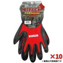 コーコス信岡 『10個セット価格』 ニトロックプレミアム N-3550 レッド LL