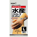 ショーワグローブ 『10個セット価格』 水産ニトローブ L