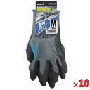 ショーワグローブ 『10個セット価格』 股付グリップタグ付き M