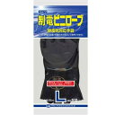 ショーワグローブ 『10個セット価格』 制電ビニローブ L