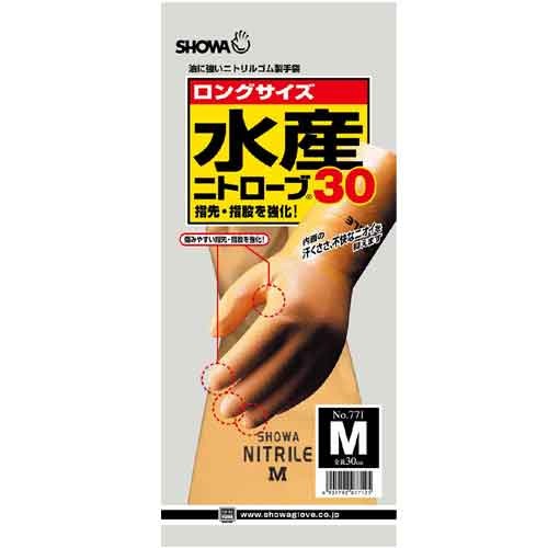 ショーワグローブ 『10個セット価格』 水産ニトローブ30 M