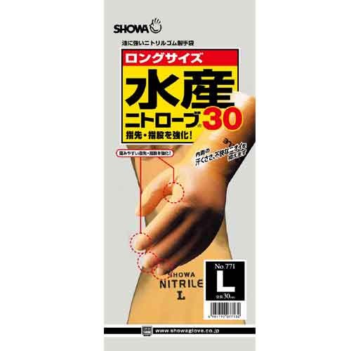 ショーワグローブ 『10個セット価格』 水産ニトローブ30 L