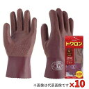 東和コーポレーション 『10個セット価格』 トワロン 151 ブラウン S