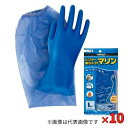東和コーポレーション 『10個セット価格』 ビニスターマリン 腕カバー付 M 778