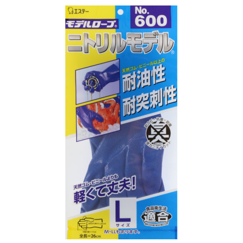 エステートレーディング ST ニトリルモデル(裏メリヤス)ブルー(Lサイズ)