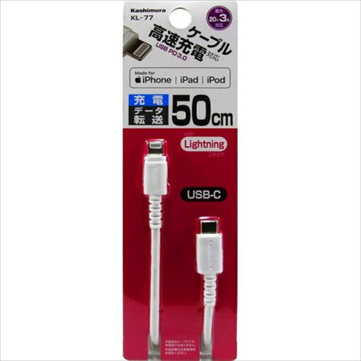 カシムラ USB充電&同期ケーブル50cmType-C/LN WH KL77 カシムラ USB充電&同期ケーブル50cmType-C/LN WH KL77