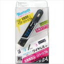 カシムラ Bluetooth FMトランスミッター フルバンド USBポート 2.4A 自動判定/リバーシブル KD193(2)