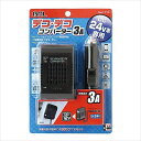大橋産業 DC/DCコンバーター3A 1770