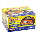 大橋産業 12V 24Vバッテリー充電器SMART CHARGER 25A 2708