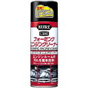 呉工業(KURE) フォーミングエンジンクリーナー 420ml