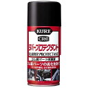 呉工業(KURE) ラバープロテクタント 300ml