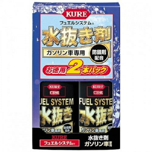 呉工業 フュエルシステム 水抜き剤 ガソリン車用 2本パック 180ml×2本