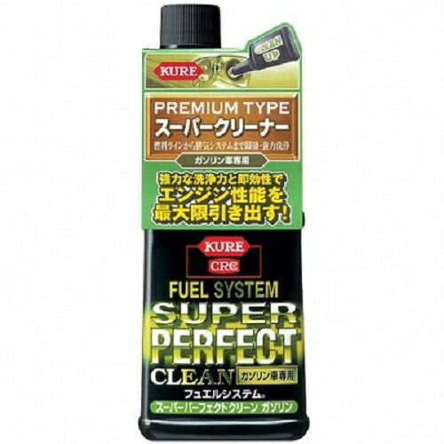 呉工業 KURE フュエルシステム スーパーパーフェクトクリーン 236ml