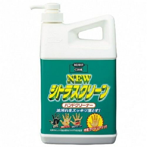 呉工業 KURE ニューシトラスクリーンハンドクリーナー 1.9L